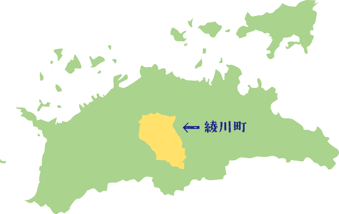 綾川町