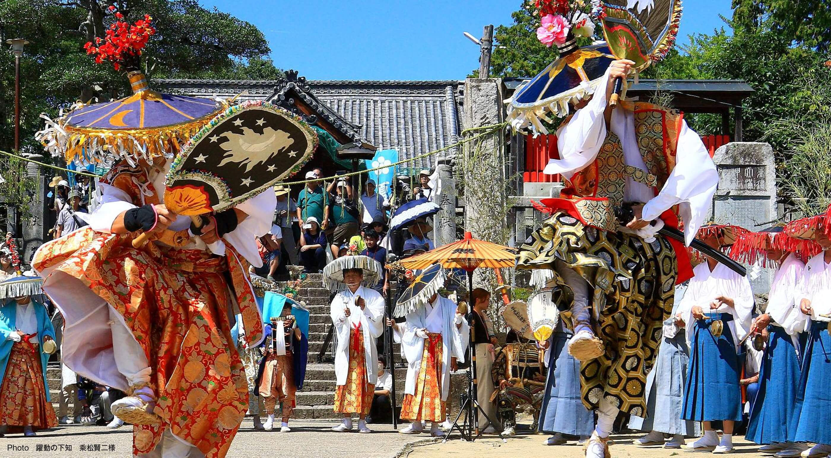 躍動の下知 乘末賢二様