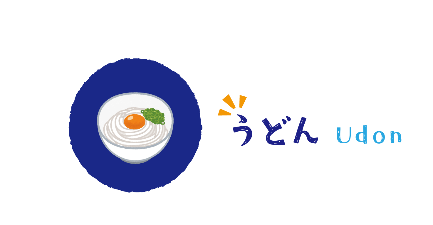 うどん Udon