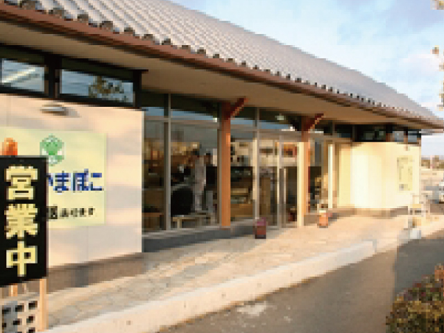 堀部かまぼこ綾川