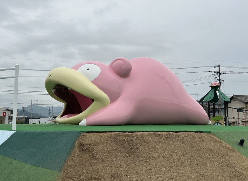 ヤドン公園（ひだまり公園あやがわ）