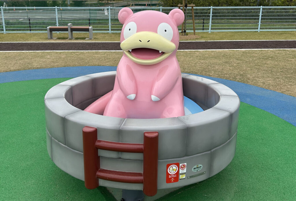 ヤドン公園（ひだまり公園あやがわ）