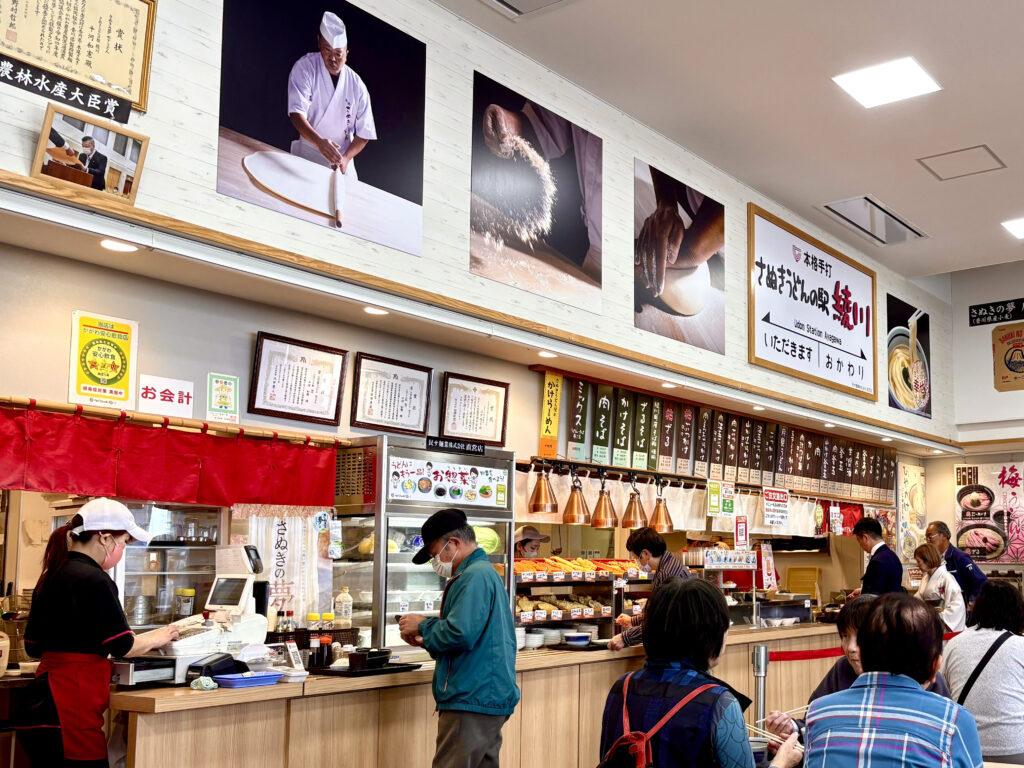 さぬきうどんの駅綾川