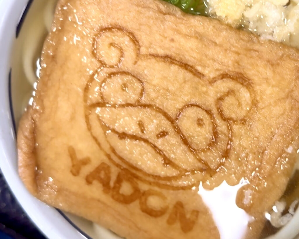 さぬきうどんの駅綾川