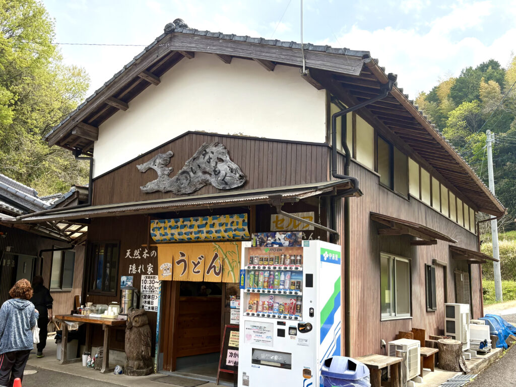 いなもくうどん