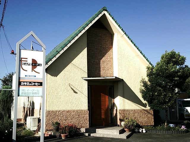 CAFE イー・アール