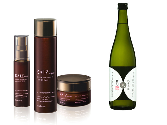 勇心酒造（株）