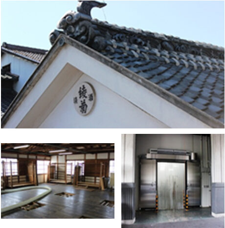 綾菊酒造（株）